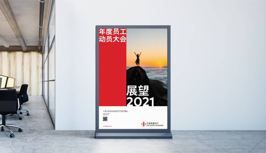 金川区优秀的VI设计工作室