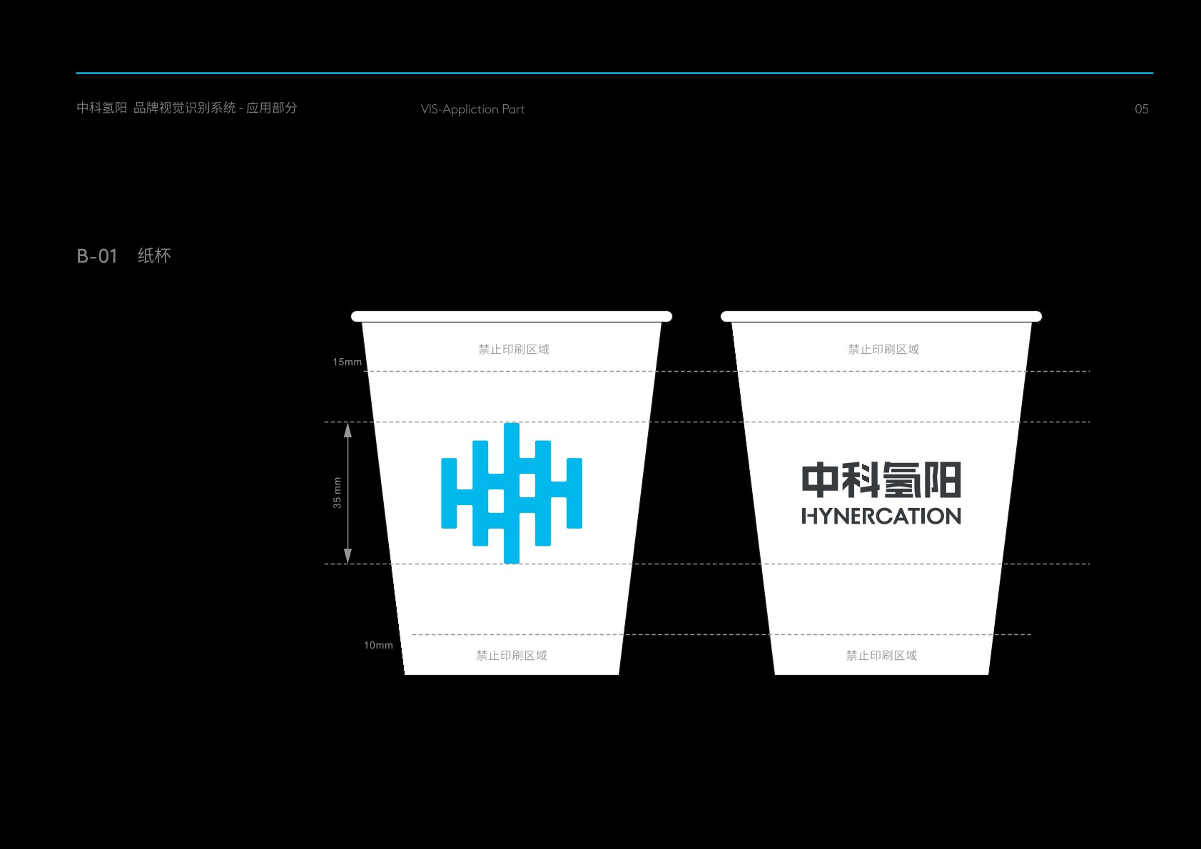 金川区VI设计公司的发展说明很多企业逐渐的成型